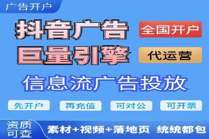 体育行业SEM服务的营销技巧与成功案例