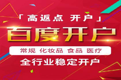 百度推广公司案例展示：助力企业实现线上线下无缝对接