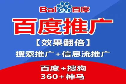 揭秘信息流托管在某行业的广泛应用