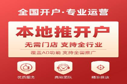 短视频平台信息流广告运营的成功要素